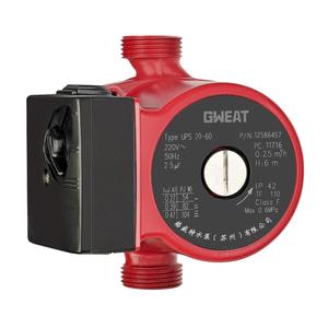 格威特UPS家用地暖循环泵暖气热水加压泵屏蔽泵热水循环管道水泵