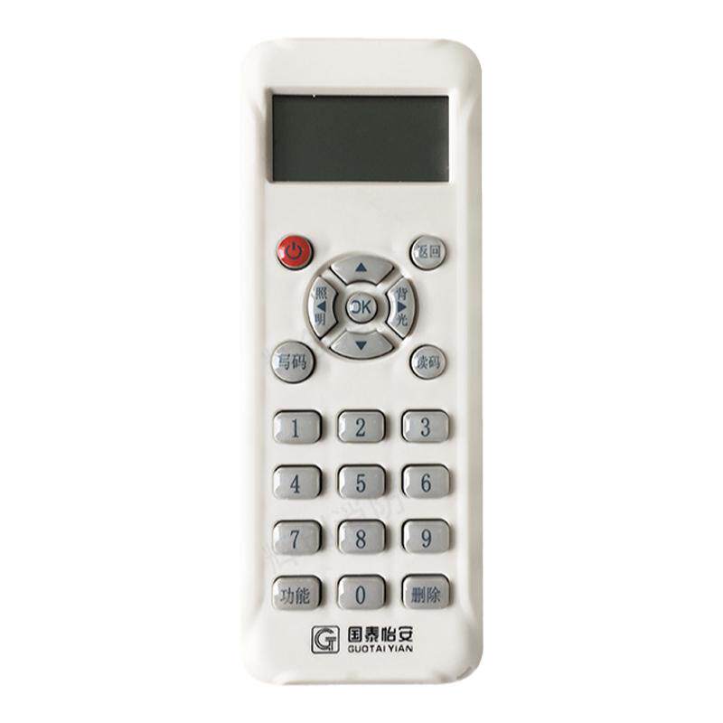 国泰怡安GS701电子编码器