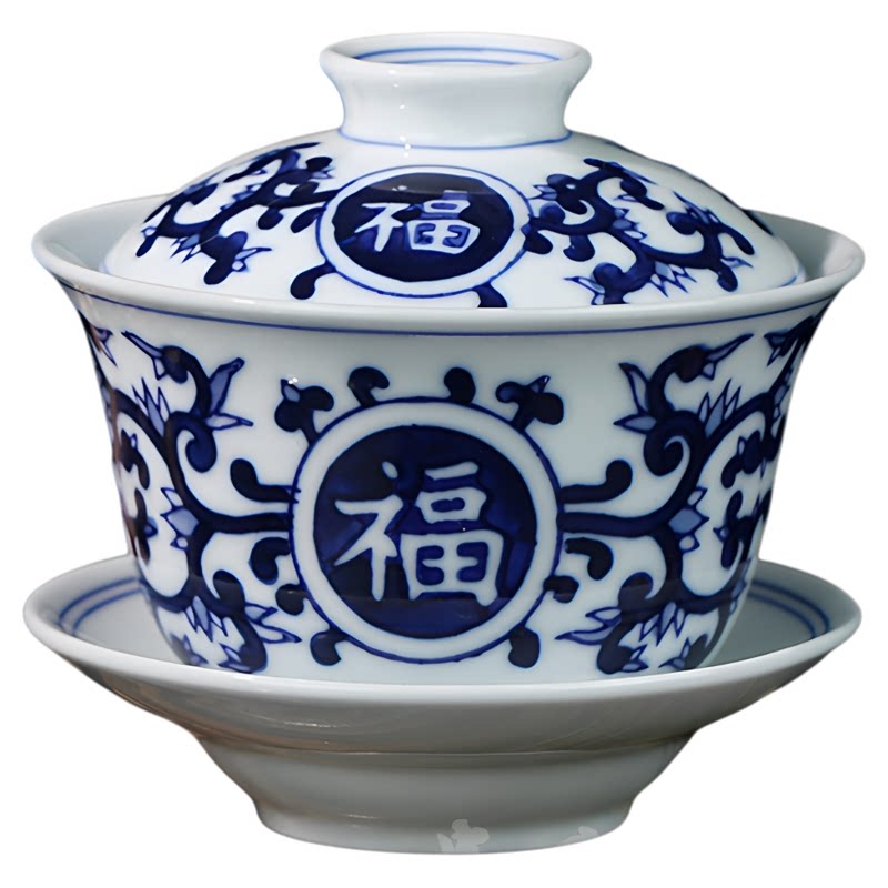 贵和祥青花商务礼品茶具套装包邮