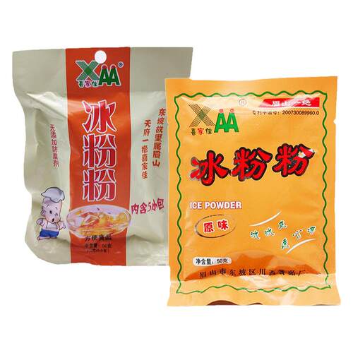 喜家佳原味冰粉50g眉山正宗特色家庭袋装小吃清凉解暑开味调味品