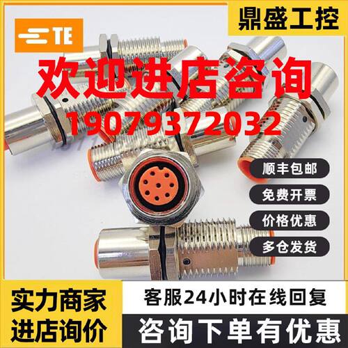 议价适用于DRIVE-CLiQ信号电缆柜机转接器M12连接器6FX2003-0DT67