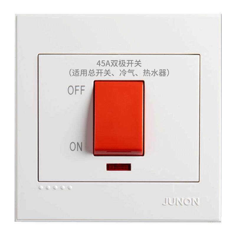 俊朗双极开关86型20A45A面板