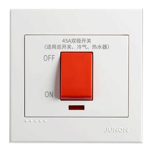 俊朗220V双极大功率曲架开关墙壁86型面板热水器空调冷气水泵20A