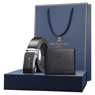 稻草人男士真皮钱包皮带礼盒套装送老公男朋友生日礼物高档实用