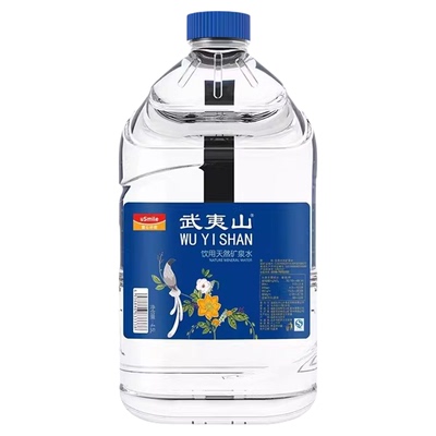武夷山天然矿泉水4.5L桶装泡茶