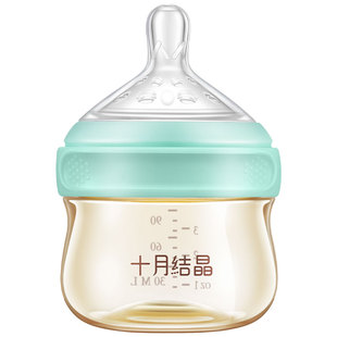 十月结晶婴儿奶瓶宽口径ppsu耐摔防胀气迷你小号新生宝宝奶瓶90ml