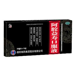 3盒】修正阿胶益寿口服液补气血女人贫血阿胶补气补血正品旗舰店