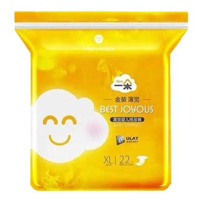 正品一朵金装薄觉纸尿裤尿不湿