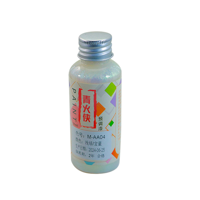 珍珠色模型漆珠光色预调漆
