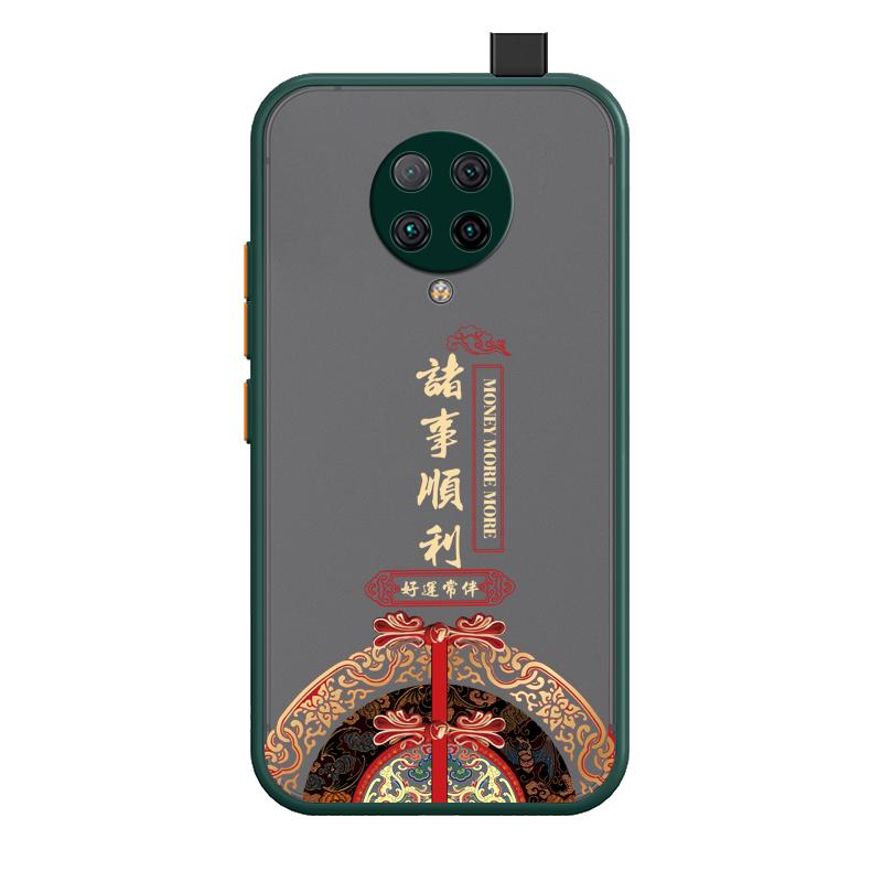 适用小米红米k30软胶国潮保护壳