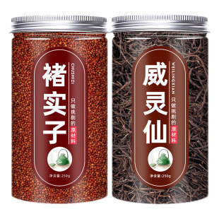 楮实子威灵仙中药根中药材店铺旗舰店中草药诸实子非野生威灵仙粉
