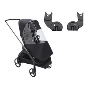 Bugaboo Dragonfly系列 博格步 雨罩 提篮适配器 推车配件