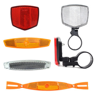 山地自行车反光片儿童单车警示贴夜骑辐条灯公路车货架反光板尾灯