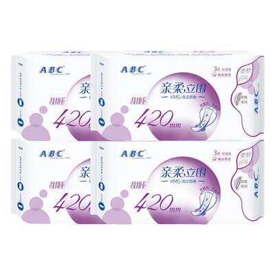 轻透薄系列夜用组合健康kms配方