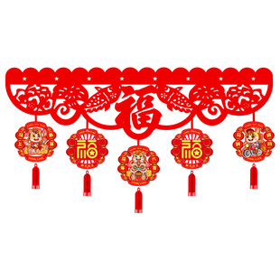 2026马年装饰门头挂件商场柜台元旦新年春节场景拉花布置福字挂饰