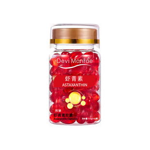 60粒外用 虾青素玫瑰精华油胶囊抗皱紧致保湿维生素E精华液正品