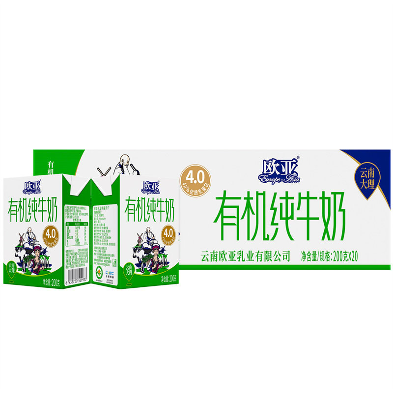 【日期新鲜】欧亚高原全脂有机4.0蛋白纯牛奶200g*20盒/箱