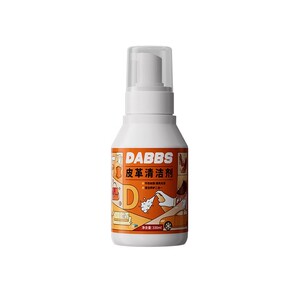 橙力达劲白小兰安斯美洁卡尔心英衣尔环新洁立DABBS皮革清洗剂