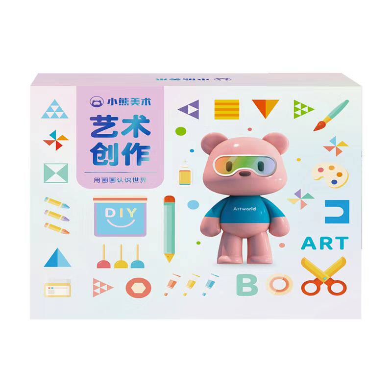 小熊美术绘画礼包10节免费体验课