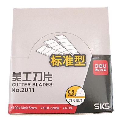 得力美工刀片裁纸锋利10片/盒