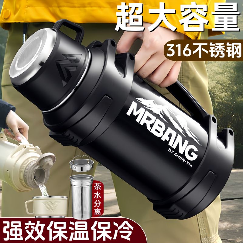 316不锈钢保温壶大容量户外保温杯大号便携车载热水壶家用暖水瓶