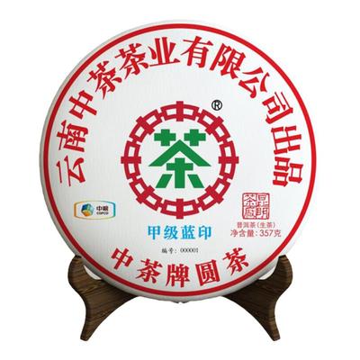 中粮2016年甲级云南普洱茶