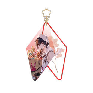 艾漫正版时空中的绘旅人周边干花挂件钥匙扣艾因叶瑄湛蓝海岛系列