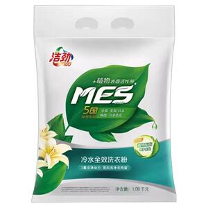 白猫全效去渍亮白洗衣粉500g快洗机洗低泡去污家用官方旗舰店正品
