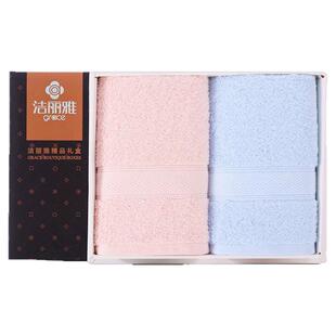 洁丽雅毛巾纯棉成人情侣婚庆福利礼品纱布洗脸巾礼盒2条装套装