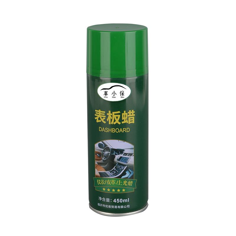 汽车表板蜡内饰清洗剂翻新镀膜