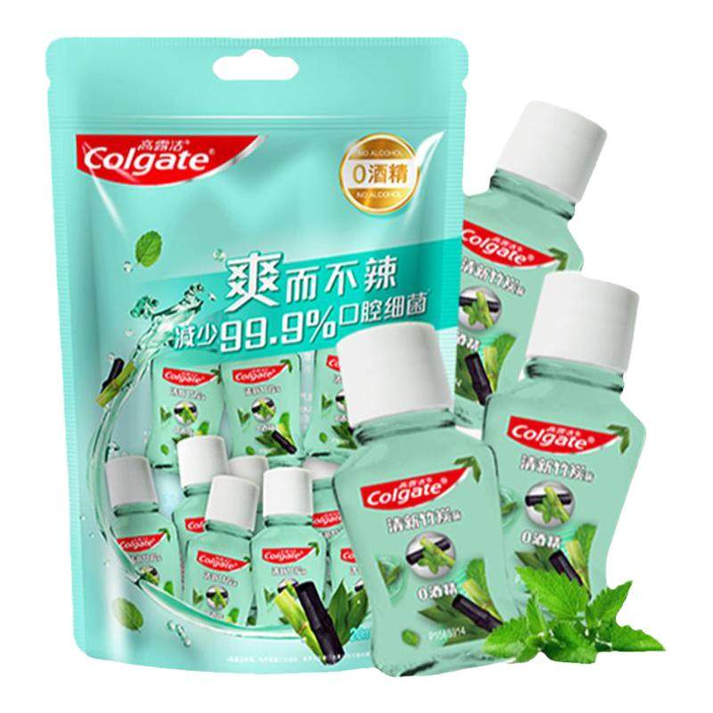 高露洁漱口水便携装一次性迷你