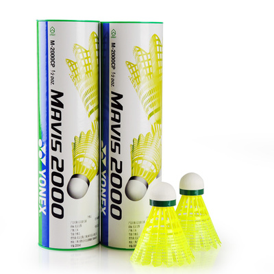 正品尤尼克斯yonexyy6防风羽毛球