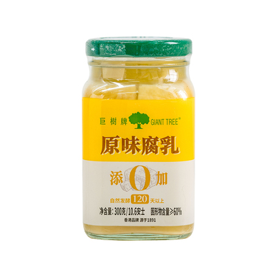 巨树山姆同款0添加麻油红油辣豆腐乳霉豆腐拌饭拌面炒菜火锅蘸料