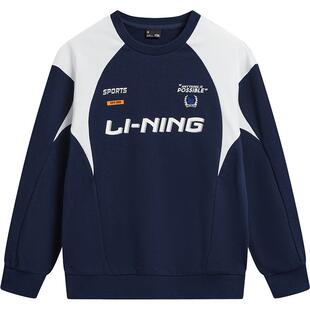 李宁儿童毛圈卫衣2026新款春夏款男童装女中大童青少年春季运动服