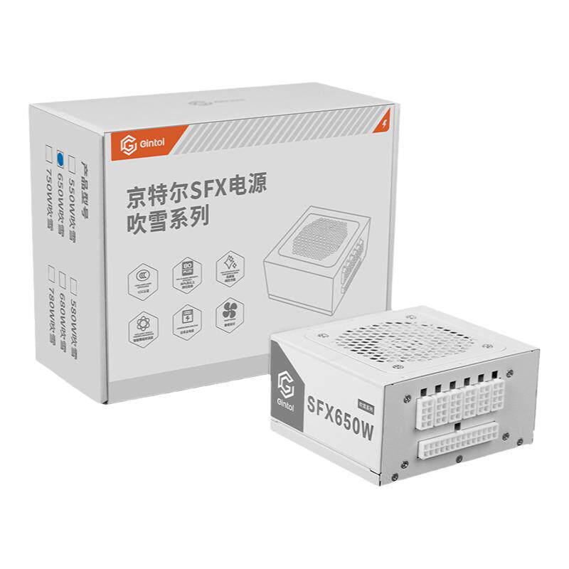 京特尔 SFX650W初雪电源 智能全模组 静音铜牌转化率itx台式电脑
