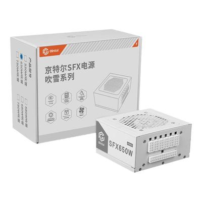 京特尔SFX电源智能全模组3C认证
