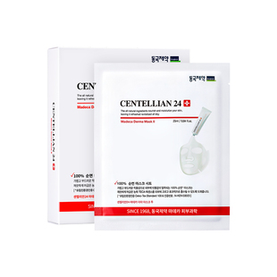 森特莲马达加美白祛斑精华面膜10片/盒 提亮淡斑改善暗沉韩国