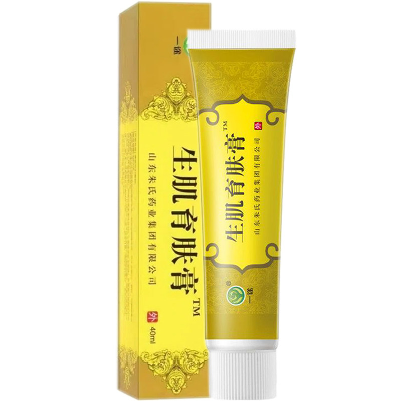 生肌育肤膏外伤术后用不留疤