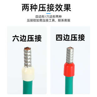 VE管型预绝缘接线端子套装 插针型钳子电线接头 冷压线耳铜鼻子欧式