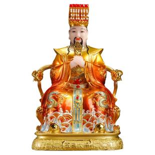 汉白玉玉皇大帝王母娘娘家用供奉摆件瑶池金母西王母新款精铸摆件