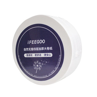 FEEGOO厕纸盒大盘酒店商用