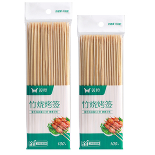 双枪一次性烧烤竹签烤肠关东煮羊肉串冰糖葫芦玉米羊肉串一次性签