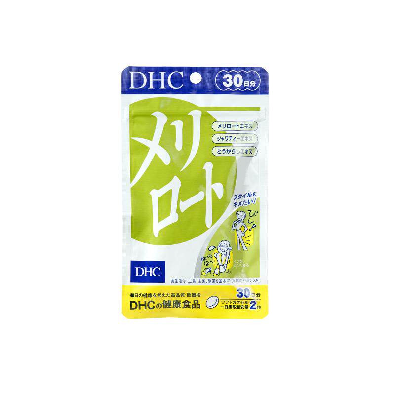 DHC纤体美腿丸去肿胀感30日量