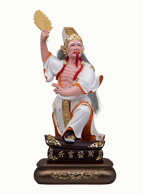 12/16/26寸树脂彩绘七爷八爷神像家用供奉摆件站棺材大二爷伯摆件