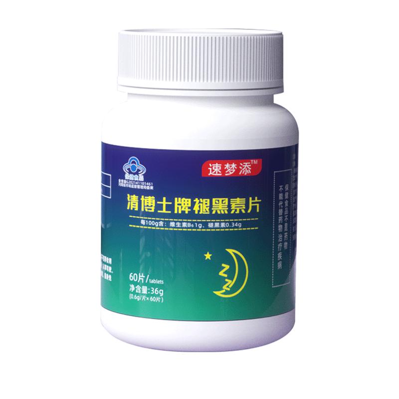 博士褪黑素片助眠b6安神