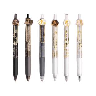 正品大学之约旋转盲盒按动笔联名刷题笔ins高颜值黑笔考试签字笔