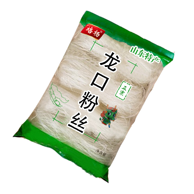 山东特产龙品粉丝正宗绿豆粉丝