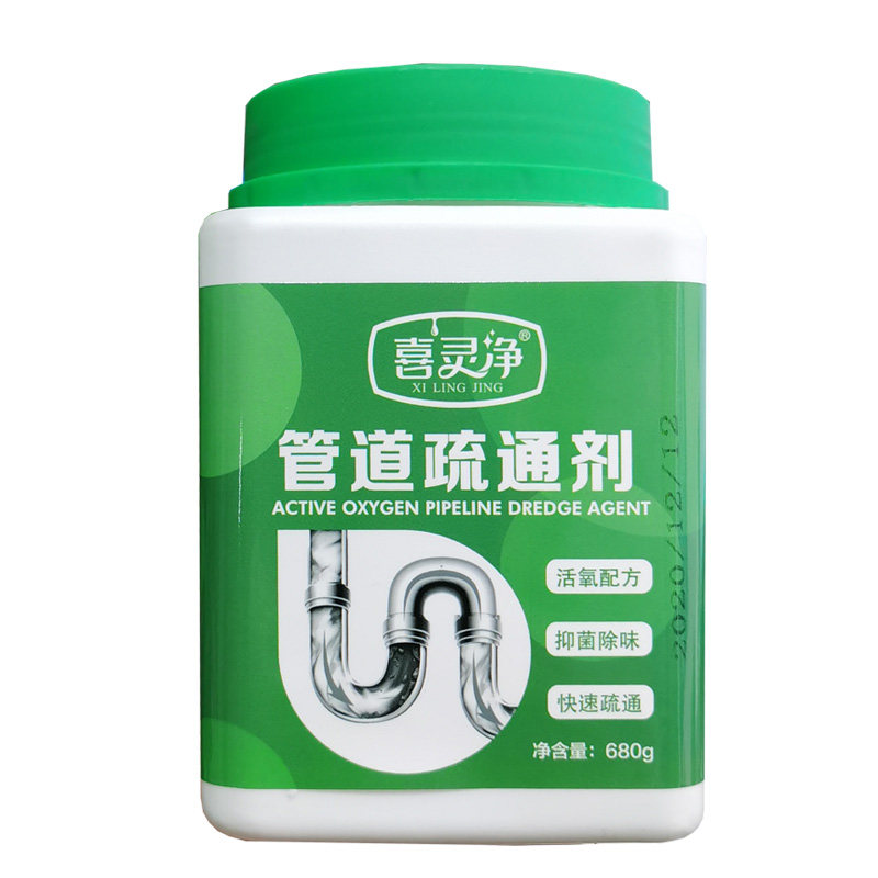 溶解腐蚀神器专用粉管道疏通剂
