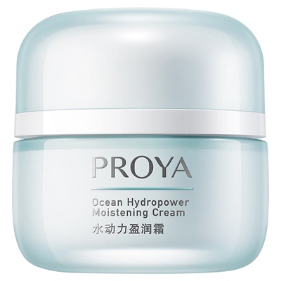 珀莱雅水动力保湿面霜学生正品