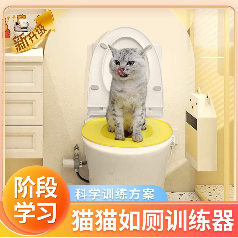 猫砂盆猫咪马桶训练器厕所防臭防带砂防溅砂大号屎尿盆幼猫猫沙盆